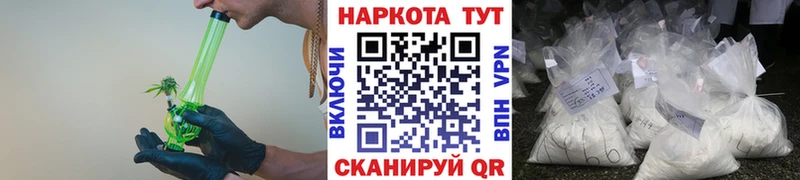 Как найти наркотики Разумное МАРИХУАНА  Псилоцибиновые грибы  ГАШ  СК 