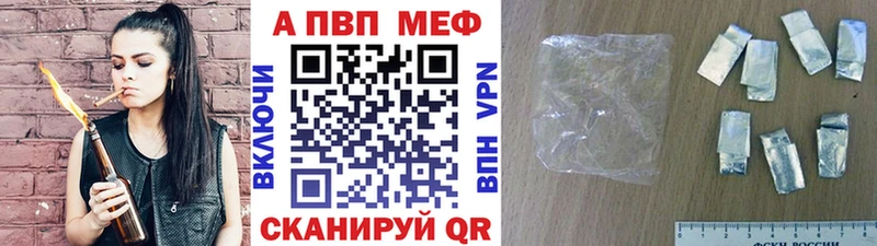 Alpha-PVP СК Разумное