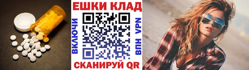 Ecstasy таблы  как найти наркотики  Разумное 