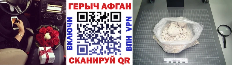 omg как войти  где купить наркоту  Разумное  Героин VHQ 