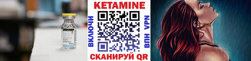 mega маркетплейс  Разумное  площадка как зайти  даркнет сайт  Кетамин VHQ 
