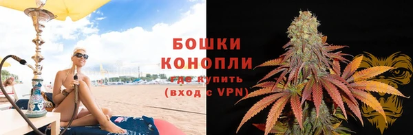 MESCALINE Новозыбков