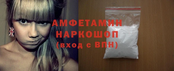 метамфетамин Алзамай