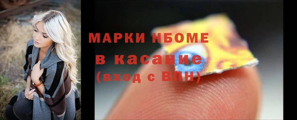 метамфетамин Алзамай