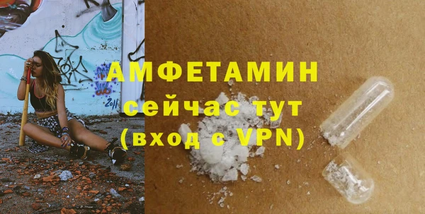 ALPHA PVP Абаза