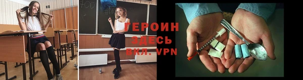 спайс Алексин
