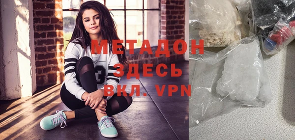 метамфетамин Алзамай