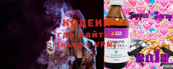 метамфетамин Алзамай