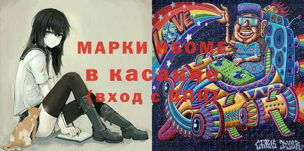 спайс Алексин