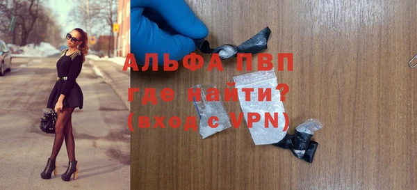 а пвп мука Алексеевка