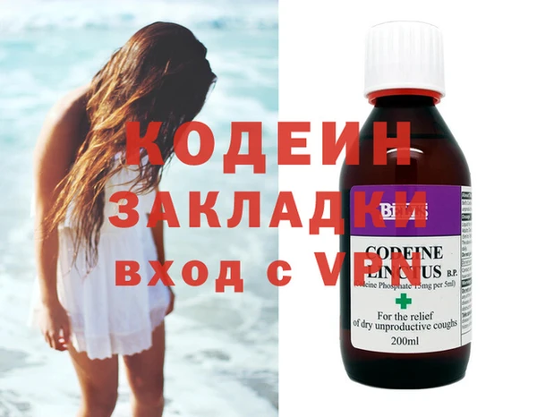 шишки Новокубанск