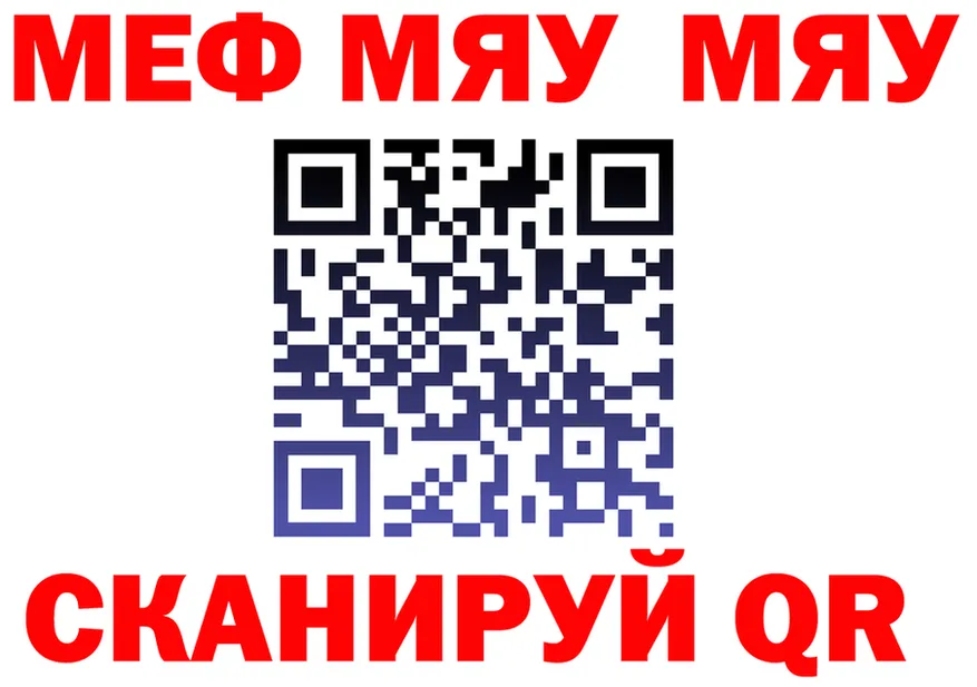 АМФ VHQ ТОР shop KRAKEN Разумное