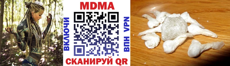MDMA Molly  наркота  Разумное 