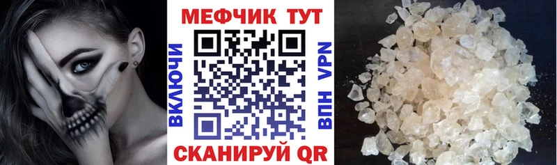 Мефедрон  Разумное