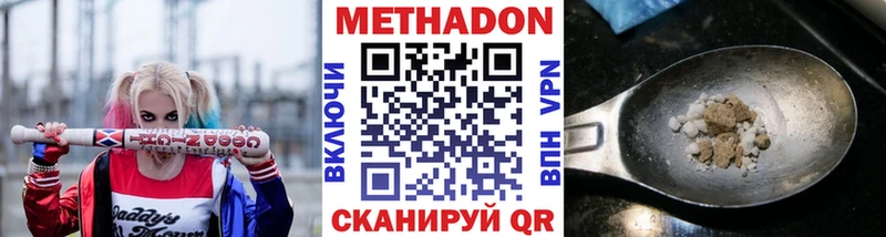 kraken как войти  Разумное  Метадон methadone 