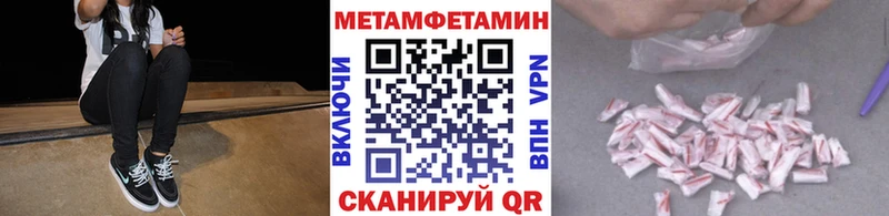 Первитин винт  Разумное 