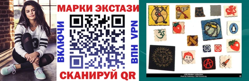 купить наркотик  Разумное  Марки N-bome 1,8мг 
