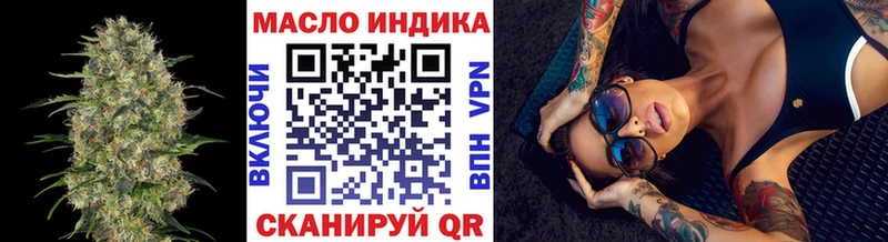 цены наркотик  Разумное  omg   ТГК гашишное масло 
